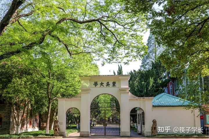 苏州大学医学部的生物学专业分了九个方向,大家复试的时候有12个学院