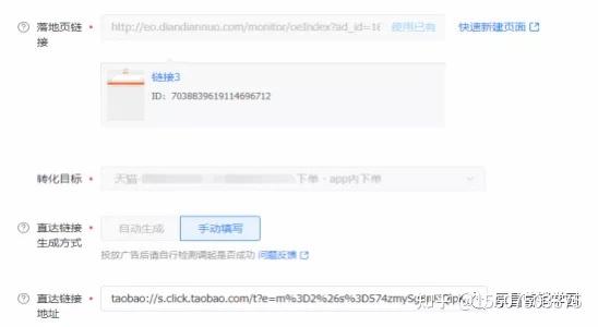 一篇文章带你了解什么是click-ID? - 知乎
