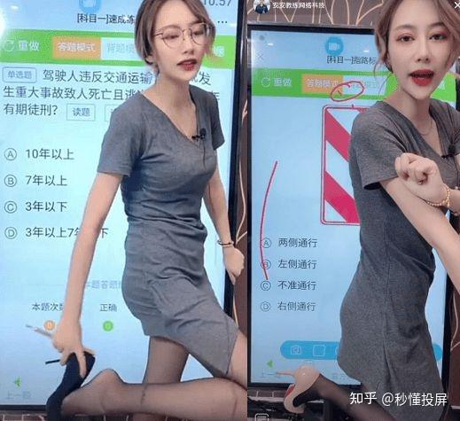 抖音直播的镜像是什么意思_抖音直播是镜像模式吗_抖音直播开启镜像