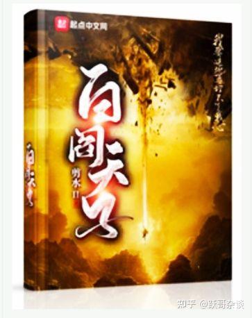 这一部的小说是剪水||写的,小说风格继承了上一部小说皇兄万岁的写作