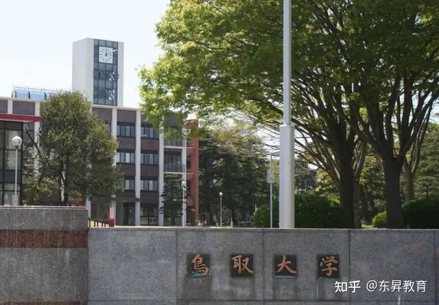 jp)佐贺大学现拥有综合分析实验中心,综合信息基础中心,低平地沿岸