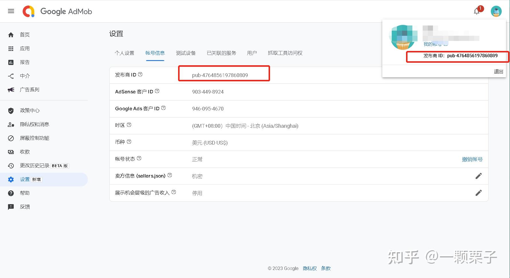 Mengoptimalkan Pendapatan Anda: Panduan Lengkap Kode AdMob untuk Adsense dan Strategi Monetisasi