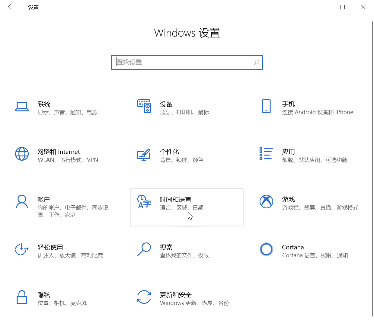 完美解决win10下不同软件中英文的切换问题 知乎