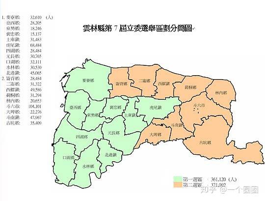 台湾省云林县地图图片