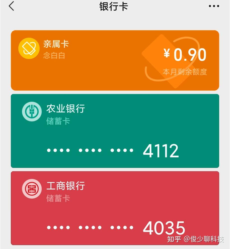 开启密码支付_支付密码怎么设置_设置支付密码怎么弄