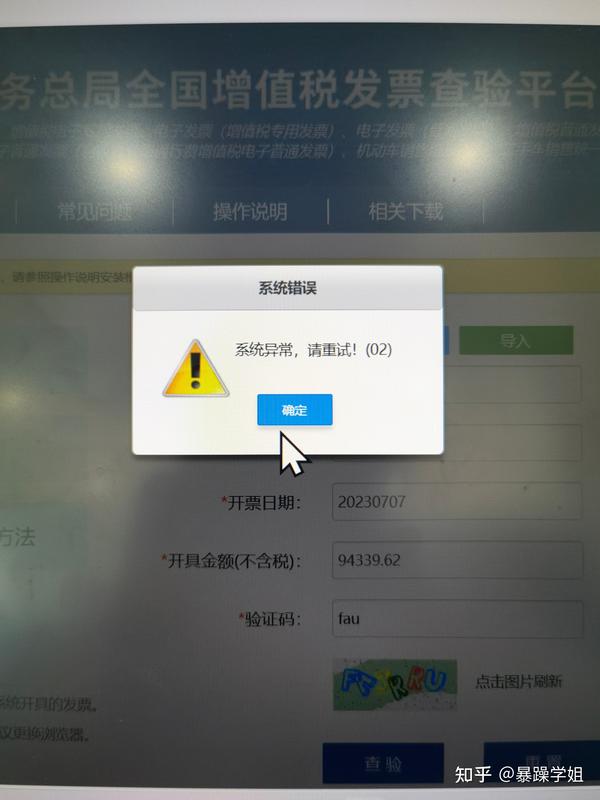 Office 365 login