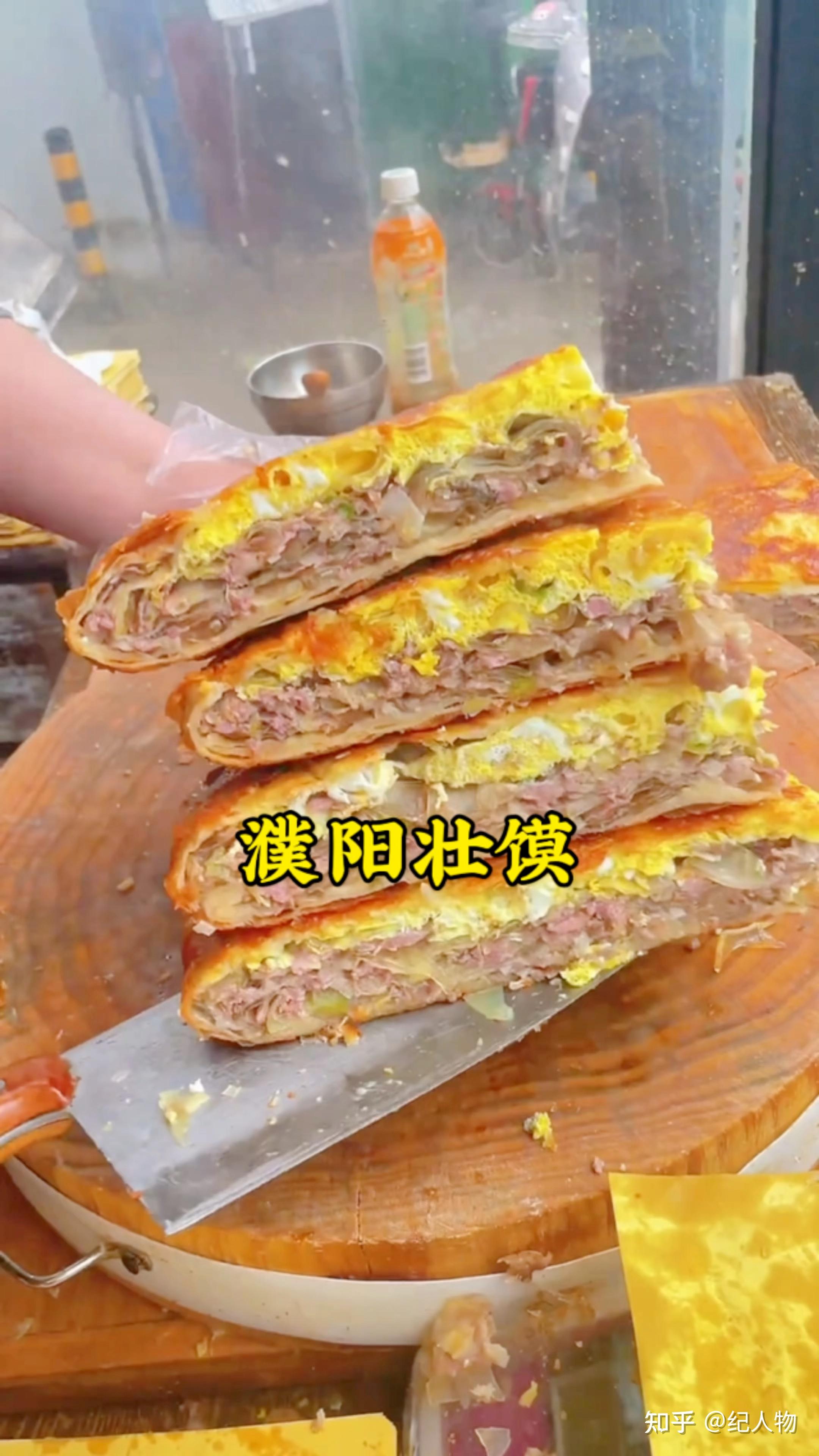 去了河南才知道,最好吃的不是胡辣汤,不是烩面,而是这10种小吃 - 知乎
