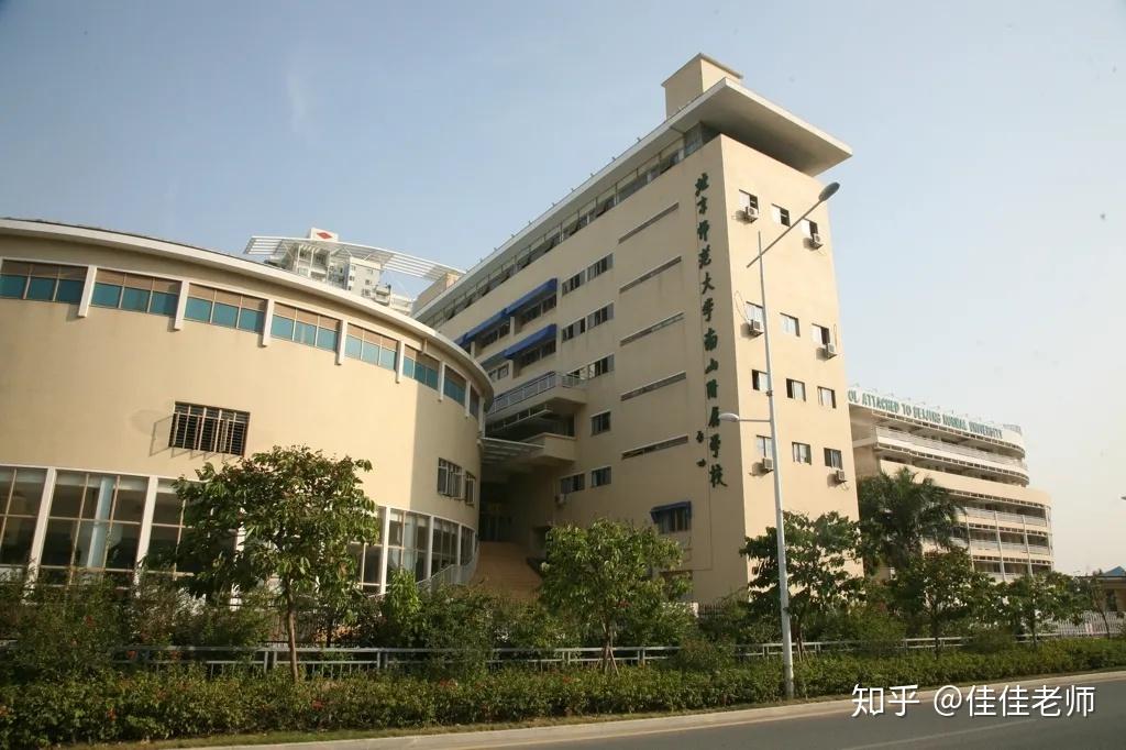 北师大南山附属学校图片