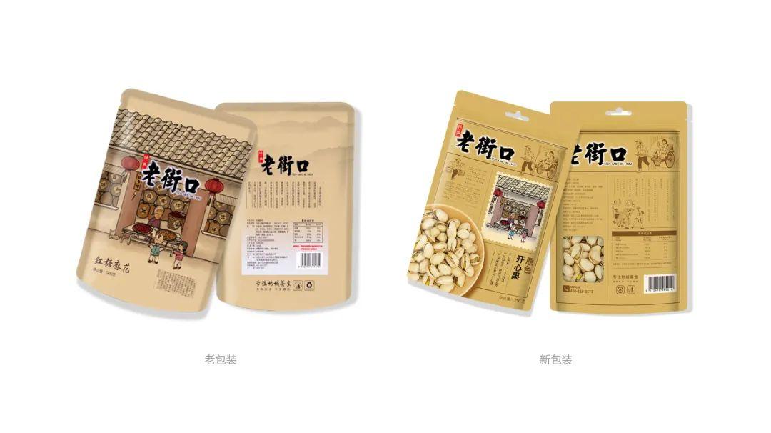 卖货的包装设计是怎么来的