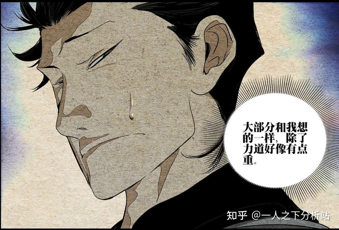 一人之下|怎样的人才算是真正的强者?除了张之维外还有谁算? - 知乎