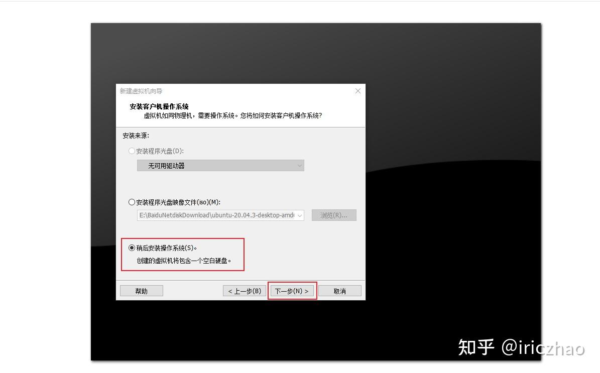  vmware mac os 
