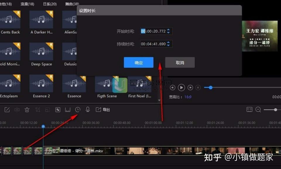 20款免费视频剪辑软件大比拼,谁是剪辑高手的最爱? - 知乎