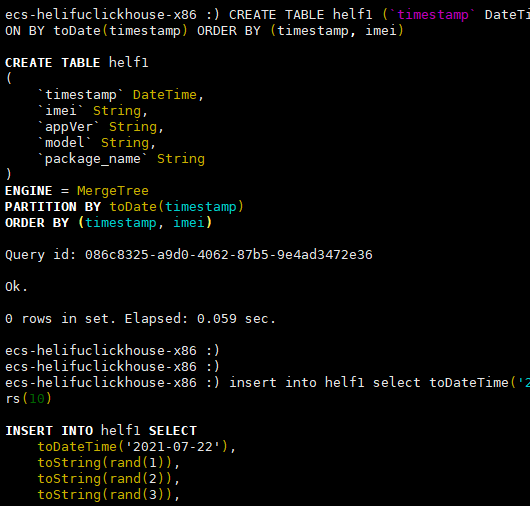 解读clickhouse存算分离在华为云实践 解读clickhouse存算分离在华为云实践