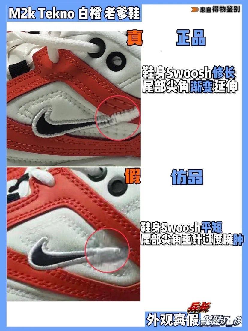 nike分趾鞋真假对比图片