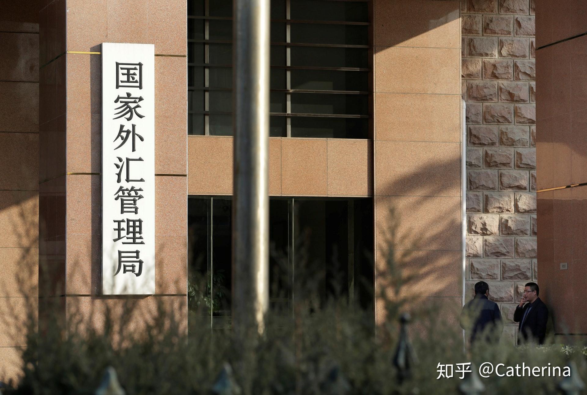 严格执行《金融机构大额和可疑外汇资金交易报告管理办法》,及时向