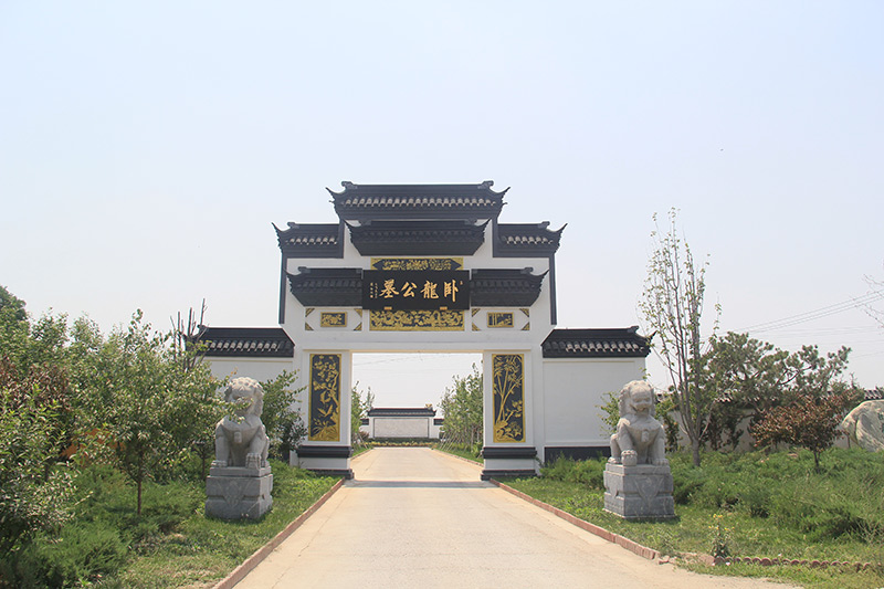 卧龙公墓怎么样江南风情陵园了解下