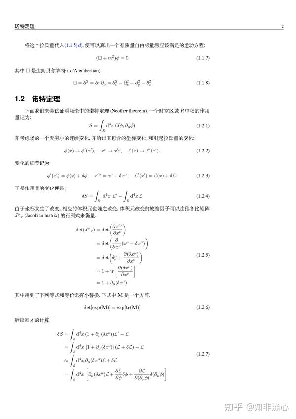 量子场论笔记(一)经典场论和标量场量子化 - 知乎