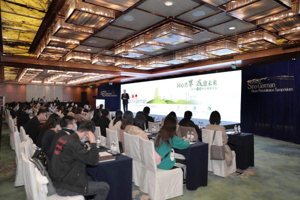 第三届中德神经康复论坛于上海成功举办