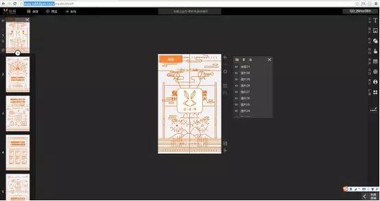 神器微信阅读理解答案_你的神器微信_神器微信给别人转账