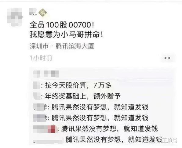 “年终奖，1万少吗？” - 知乎