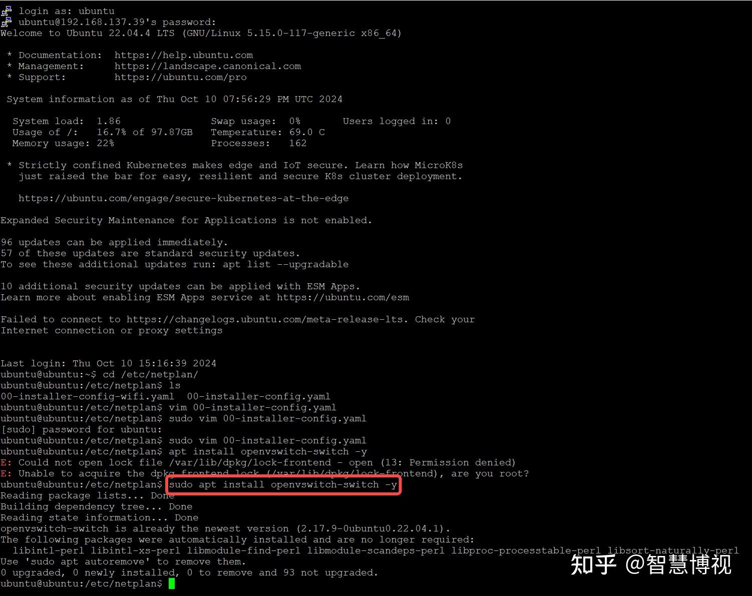 Networkmanager 