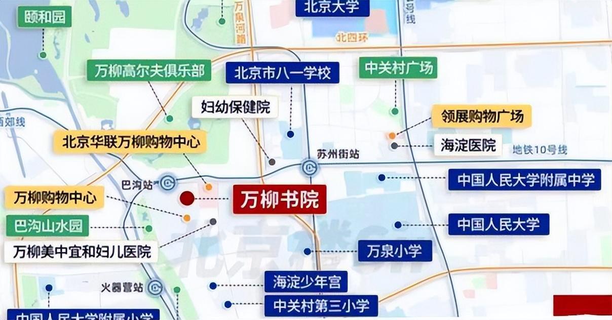 万柳书院背后的开发商:曾35亿入主国安足球俱乐部 被强制执行5亿元