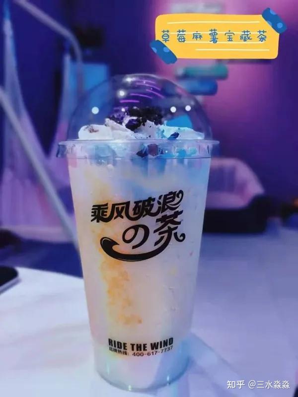 看乘风破浪的茶如何重新定义茶饮