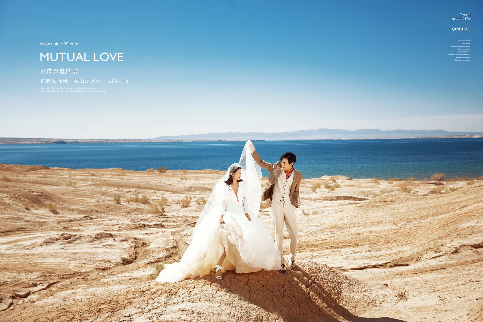 原创新片丨可鲁克湖的蓝色温柔绝美主纱丨青海旅拍婚纱照