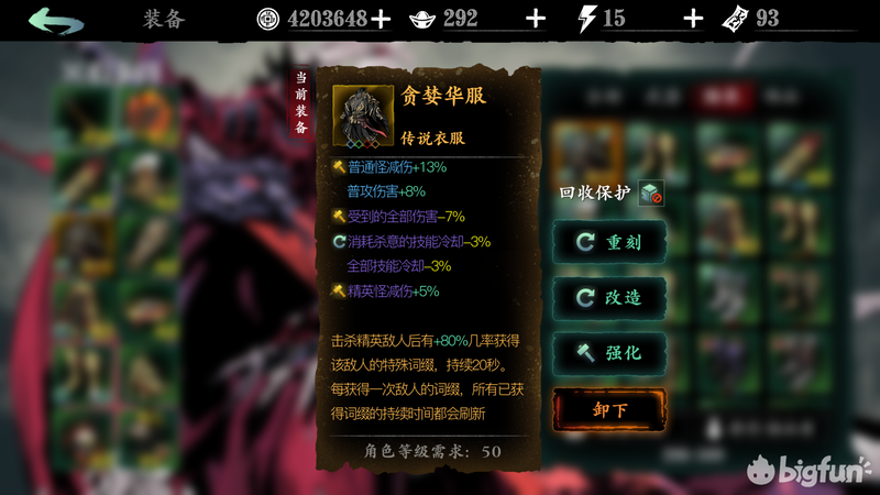 【影之刃3】获取传说及蓝图的方法 - 知乎