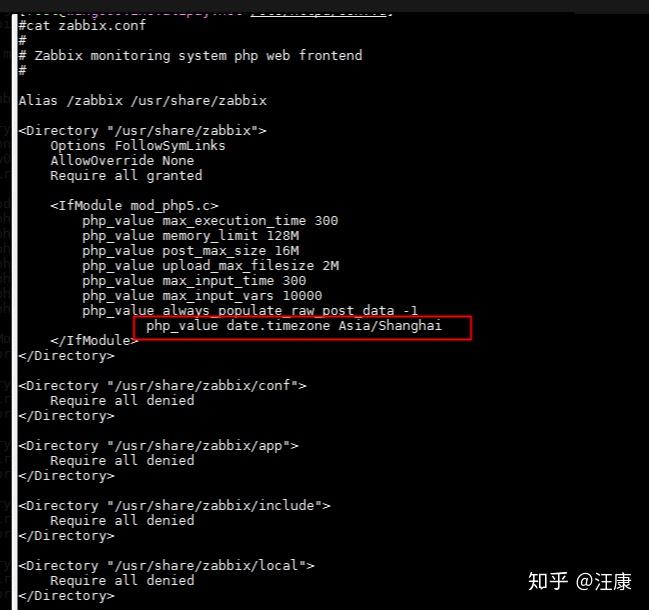  zabbix 