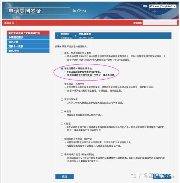 2021最新最全美国f1留学签证申请攻略