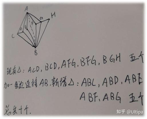 先解一道数学题