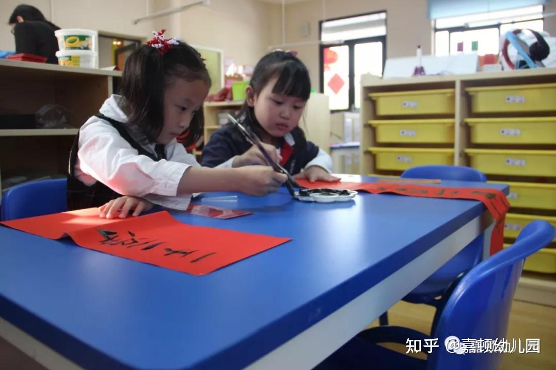 嘉顿幼儿园春节之写对联