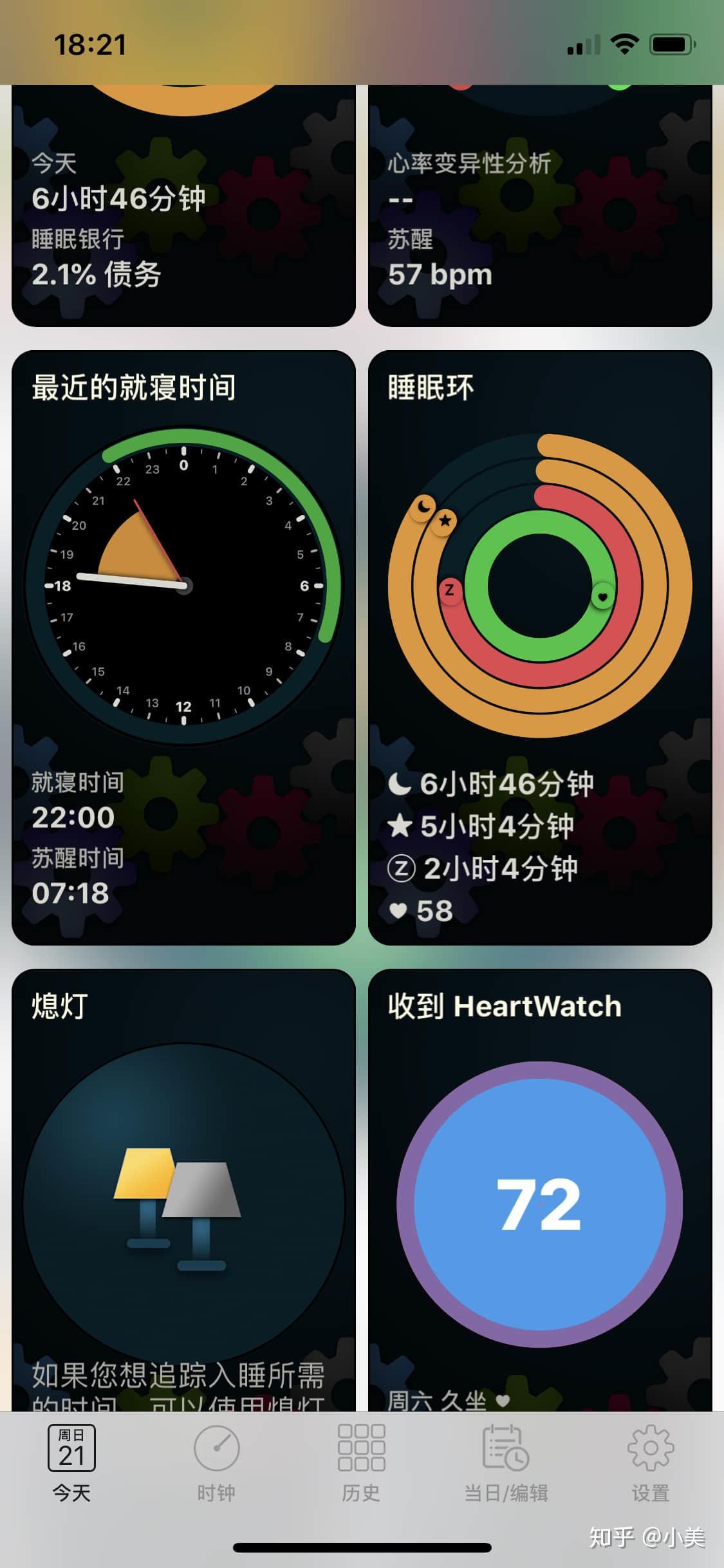 深度体验15天后我对这两款睡眠监测app的看法