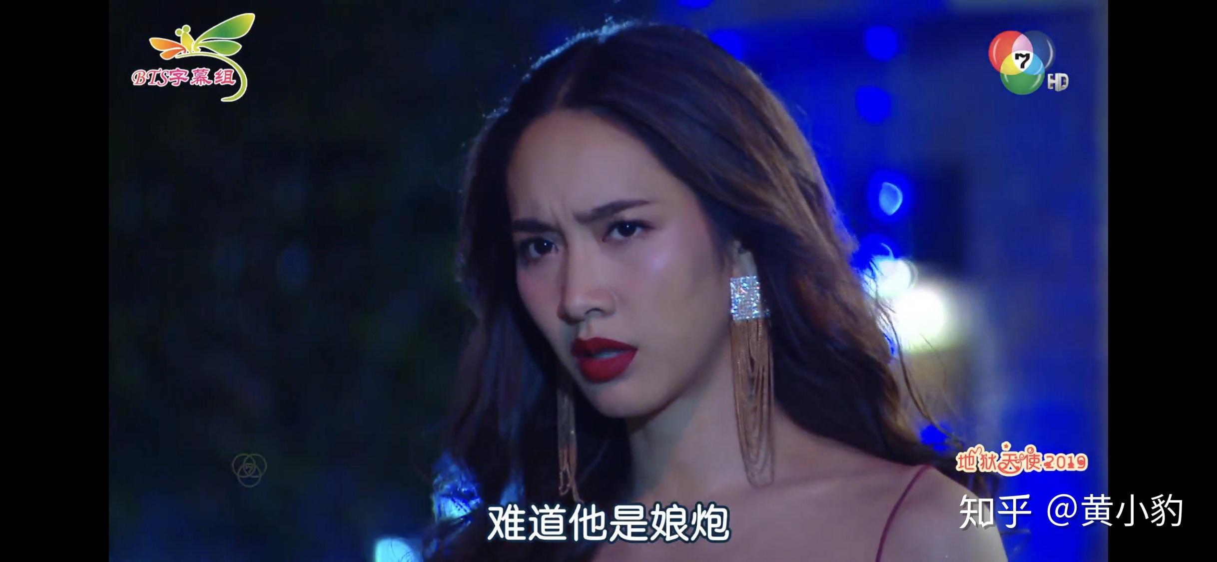 重口泰剧《地狱天使》2019中女主的HIV究竟是谁传给她的? - 知乎