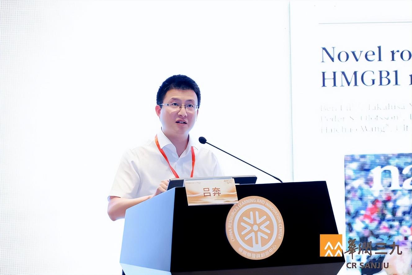 和深圳市人民医院陈纯波教授主持,并邀请中南大学湘雅三医院吕奔教授