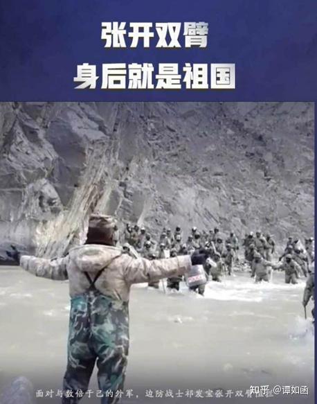 祁发宝团长,赤手空拳的张开双臂,挡住印军,大声喊话交涉.