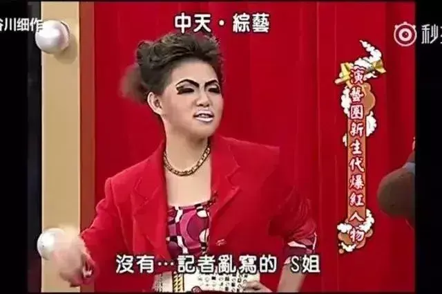 小时代唐宛如最恶心图片