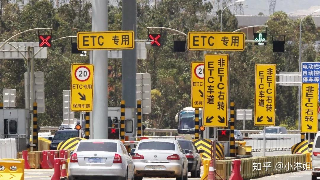 一文看懂兩地車快速申請內地etc和香港autotoll