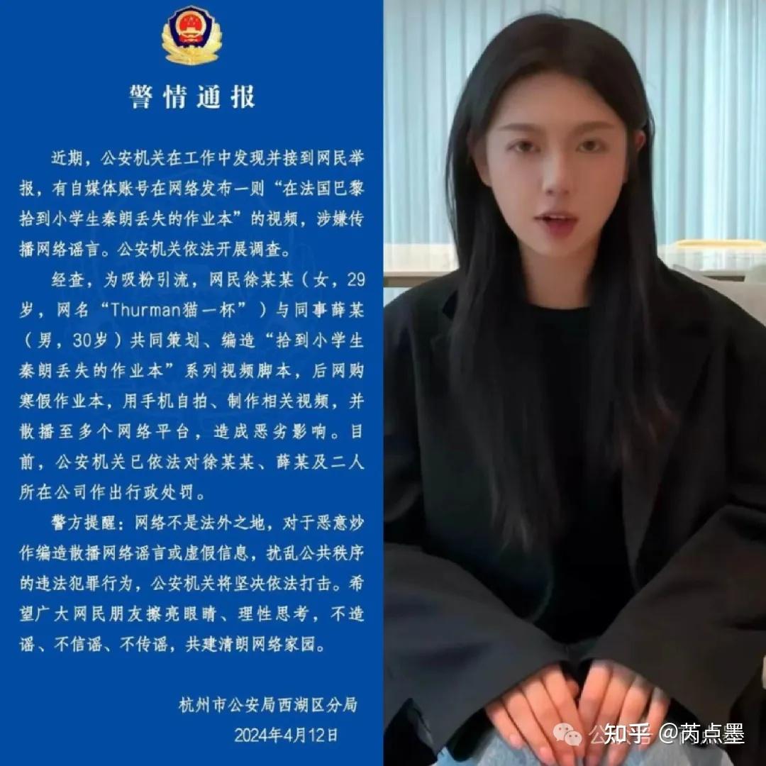 4千万粉丝的超级网红"猫一杯"一夜消失,她究竟犯了什么错?