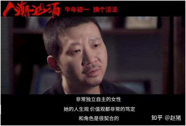 人潮汹涌万茜饰演的李想真的是一种理想吧
