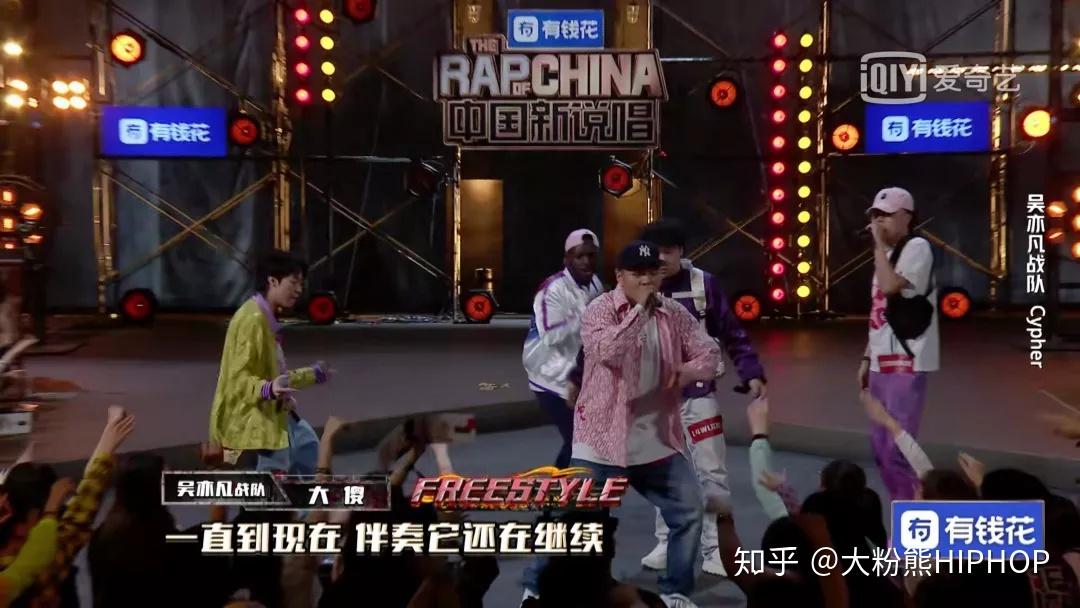 新说唱第7集请271给予hiphop基本的尊重你们要庆幸碰到的是41岁的狗哥