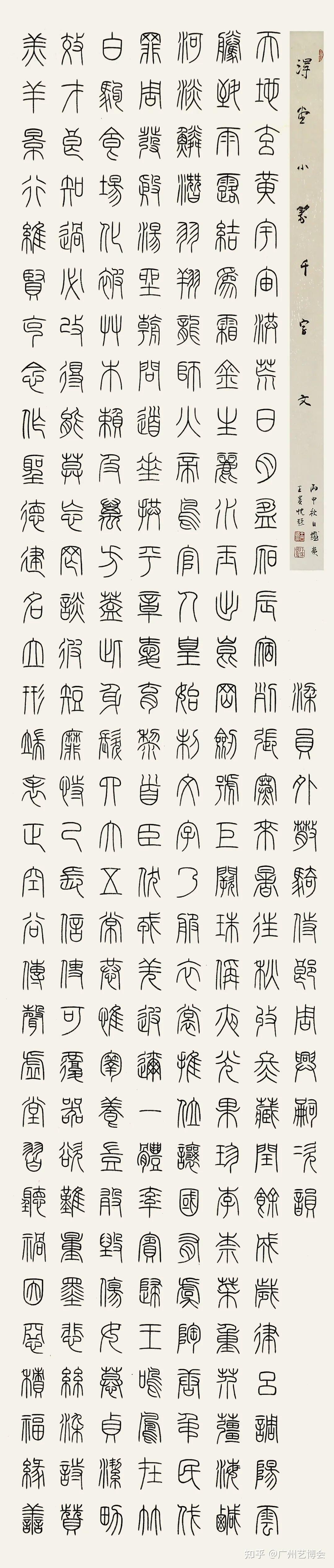 邹敏德:翰墨怀千古 妙笔蕴真情 - 知乎