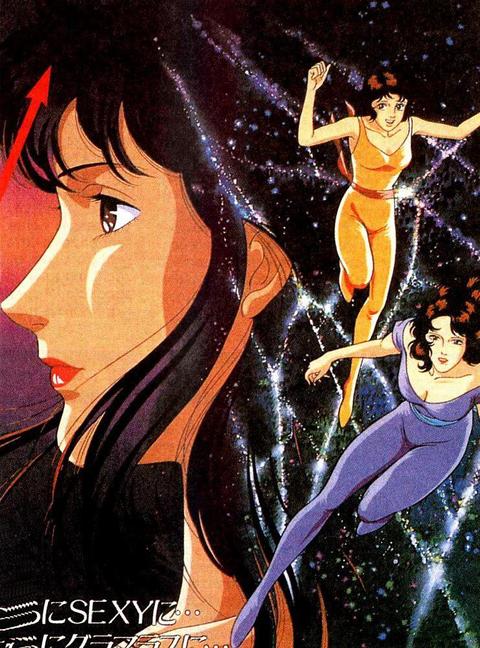 猫眼三姐妹第二季