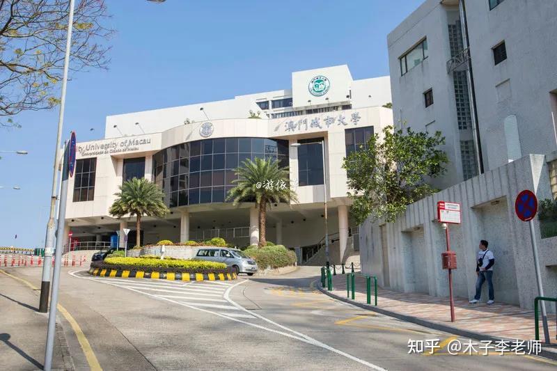 2022澳门五大院校本科报考指南自主招生不影响内地高校录取