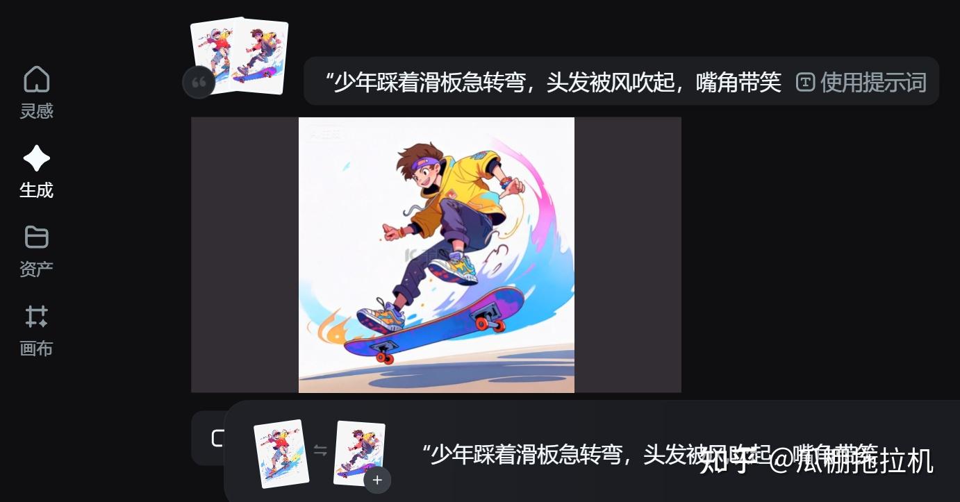 便捷创作的漫剧AI工具对比：哪款能1小时搞定漫剧 - 知乎