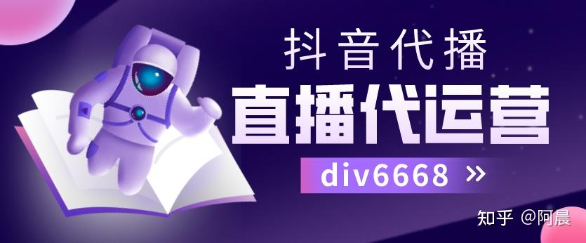 接码平台注册抖音号是真的吗吗知乎的简单介绍