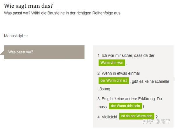  DW B2 Da Ist Der Wurm Drin 