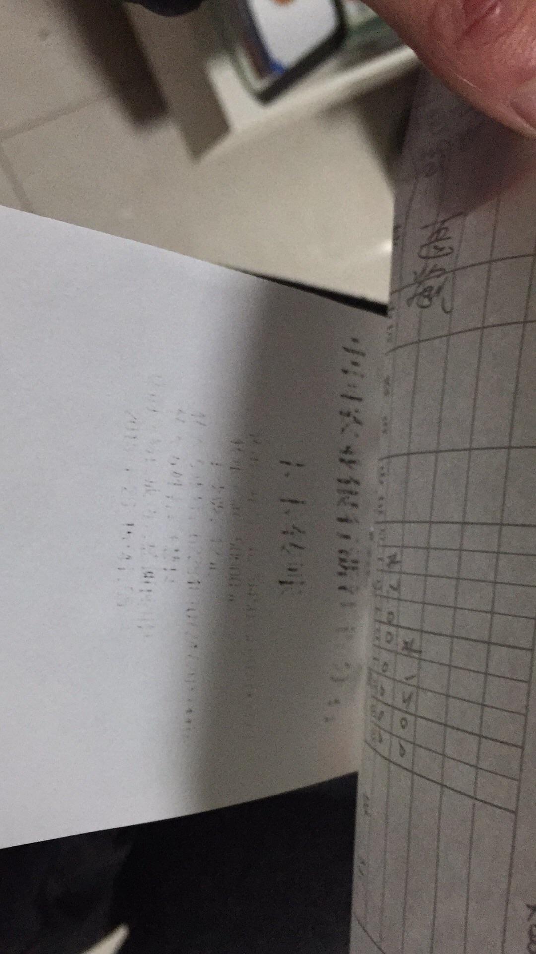 工地材料员在收货后签字了,工地没有把货款付