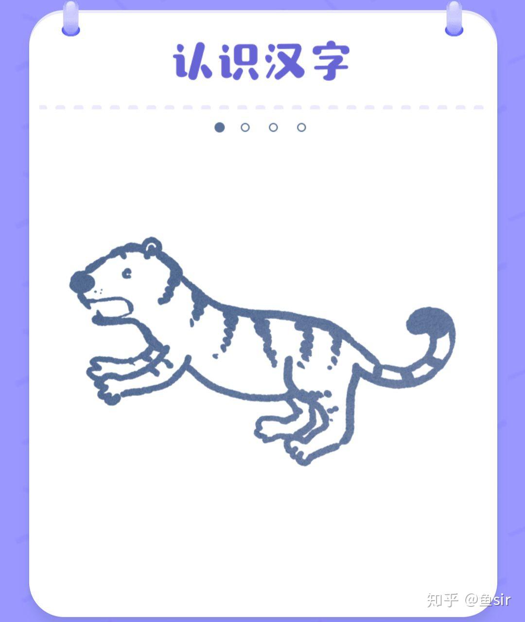 兕子动画视频 v2-a944df898e2b5ff4a11cc4a2f5cbcd9b_r.jpg